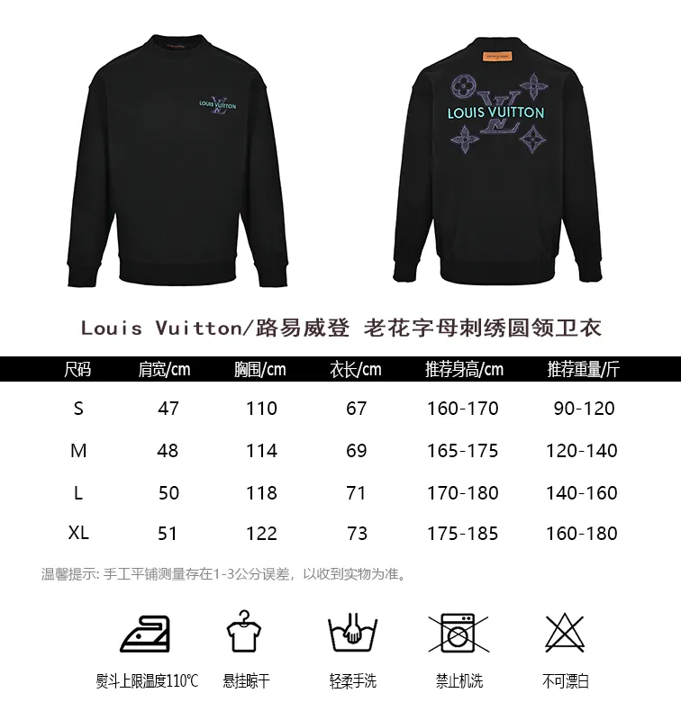 Louis Vuitton/Louis Vuitton presbyopic letter embroidered round neck sweatshirt